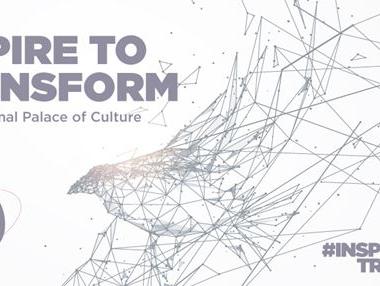 Европейски лидери обсъждат технологичната трансформация на бизнеса