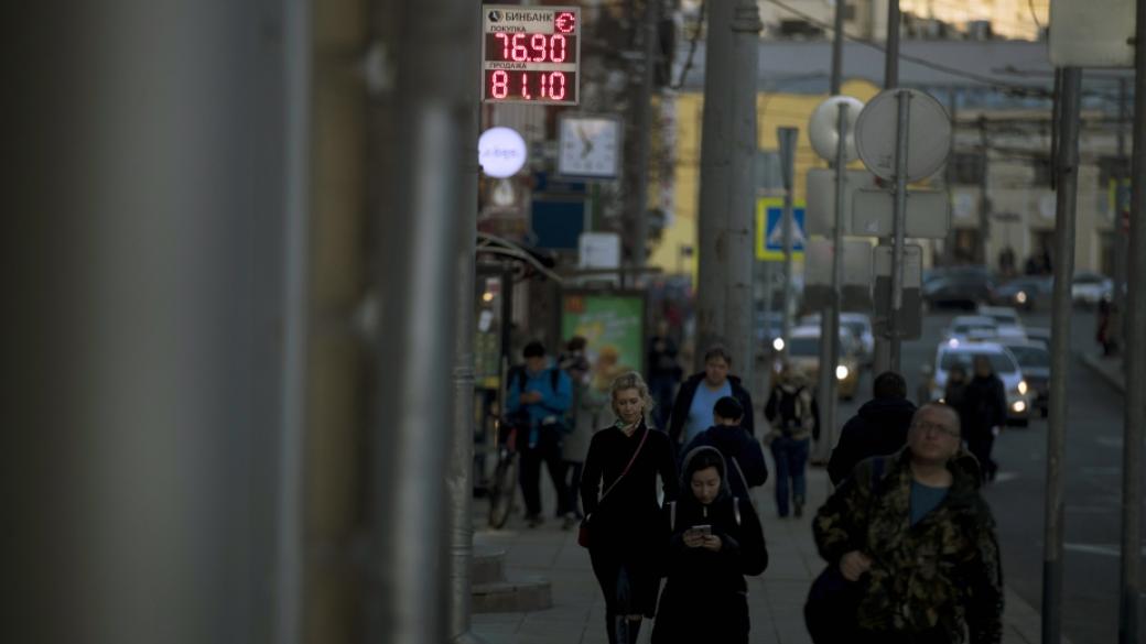 Рублата спря пропадането си