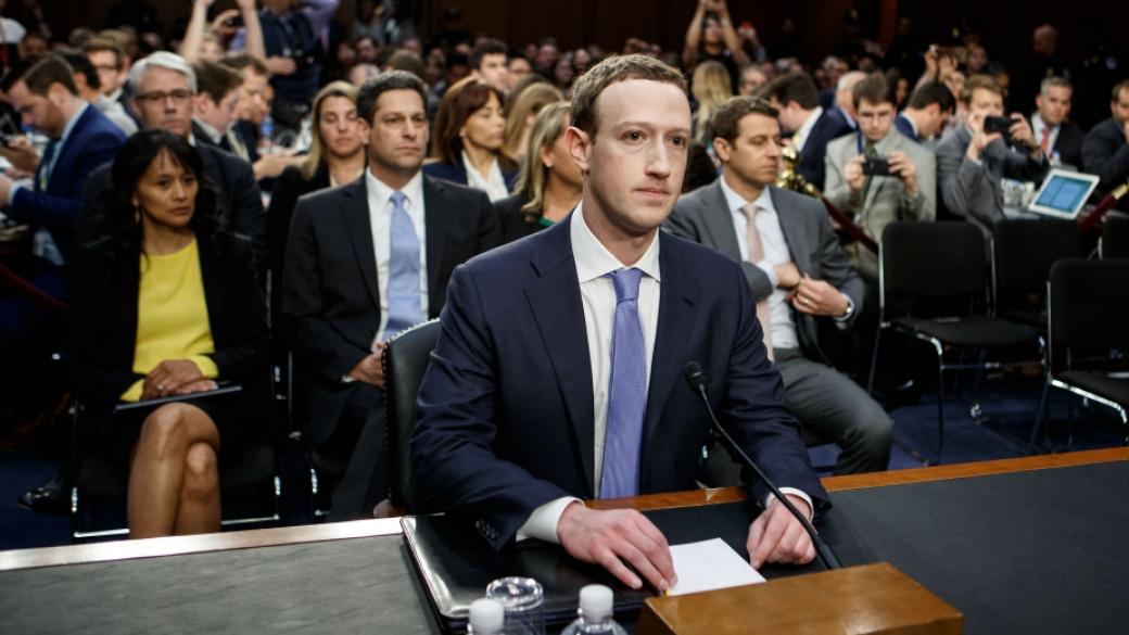 Изслушването на Зукърбърг в Конгреса разкри слабите познания на законодателите за Facebook