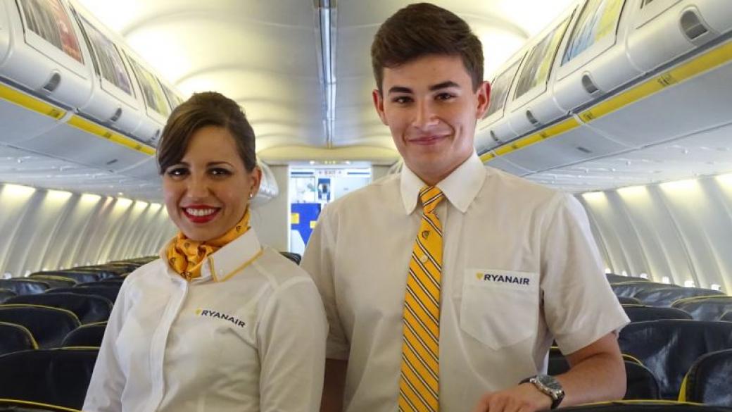 Ryanair набира кабинен екипаж в София