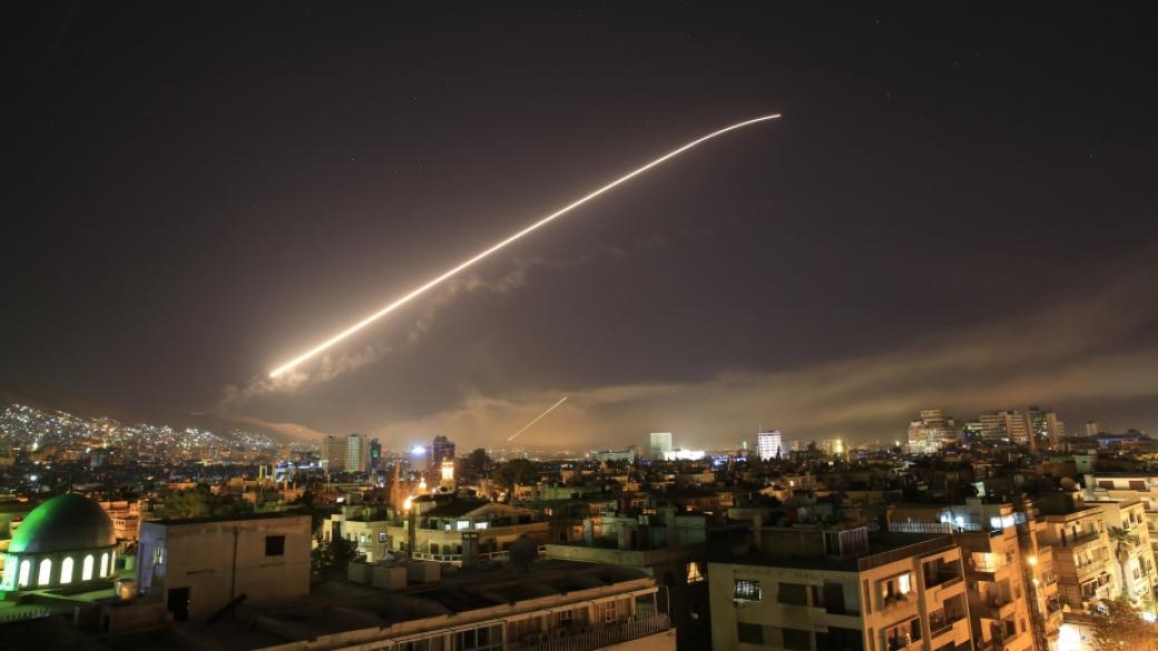 САЩ, Франция и Великобритания 50 минути бомбардираха Сирия