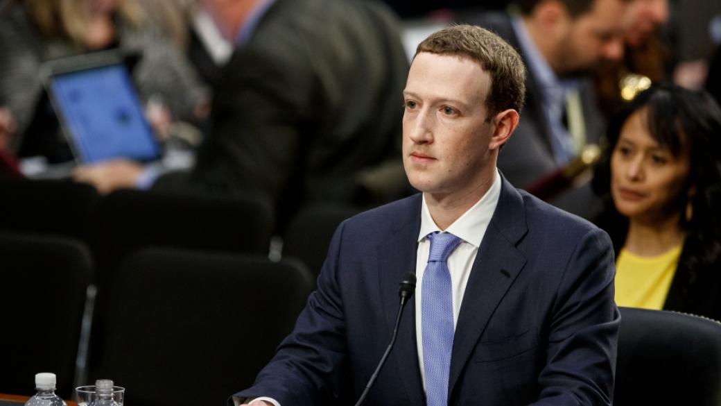 Facebook е похарчила $7.3 млн. да опази данните на Зукърбърг