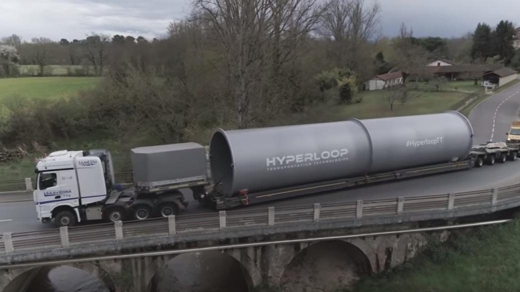 HyperloopTT започна изграждането на вакуум тунел във Франция