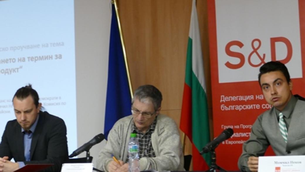Българите подкрепят въвеждане на термина за качество „планински продукт“
