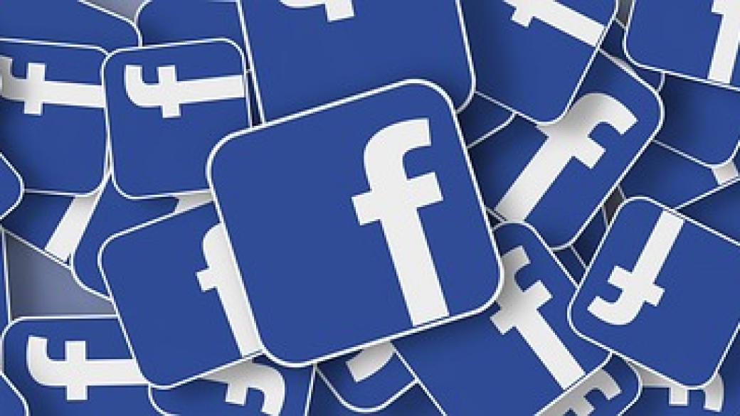 Тръгва колективно дело срещу Facebook заради технология за лицево разпознаване