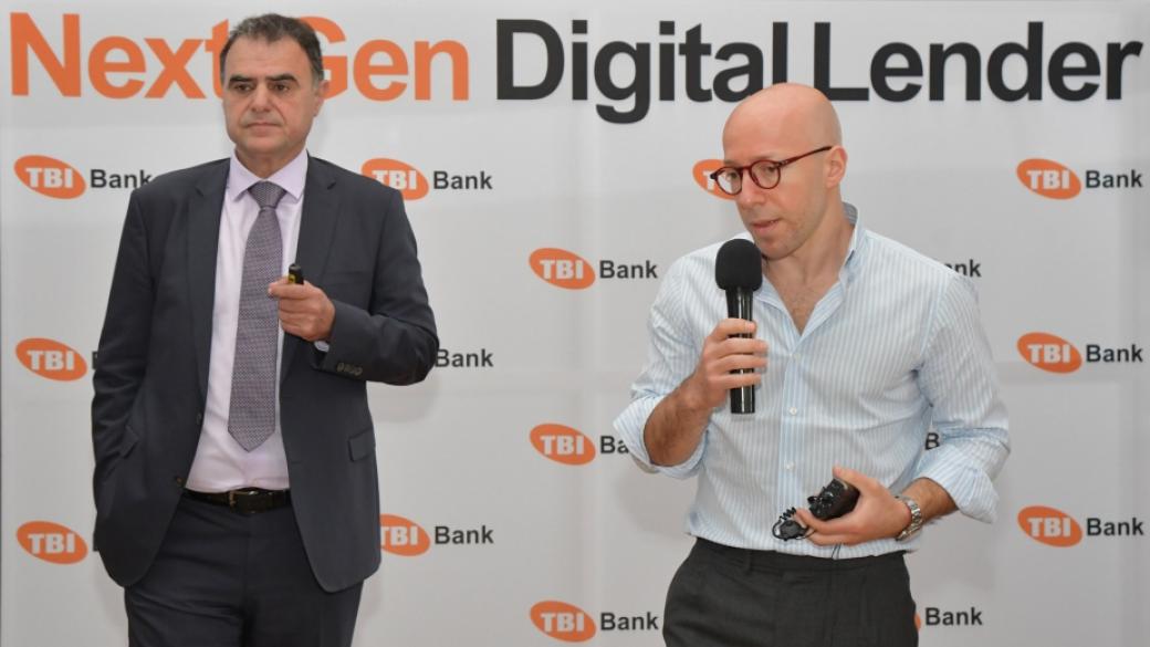 TBI Bank започва дигитална трансформация