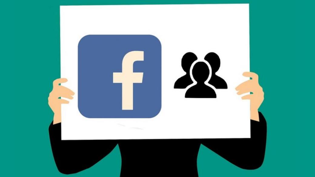 Facebook добавя нови настройки на защита на личните данни