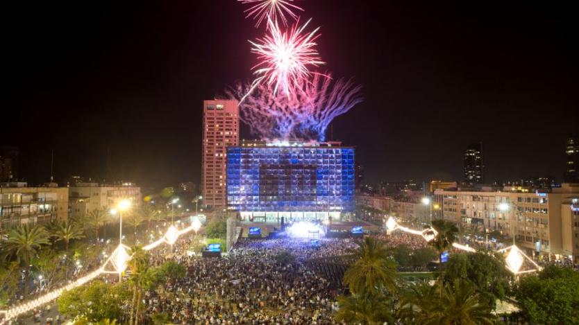 Израел празнува 70 години от създаването си