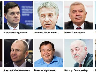Топ 10 на най-богатите руски бизнесмени