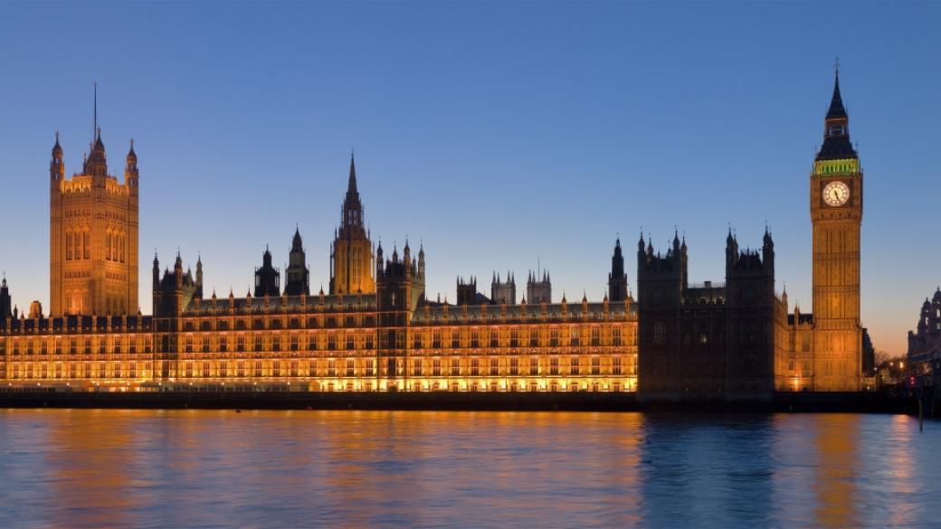 Британският парламент гласува за оставане в митническия съюз на ЕС