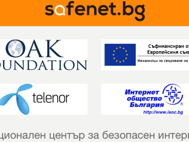 Ново мобилно приложение ще предпазва децата от опасностите в интернет