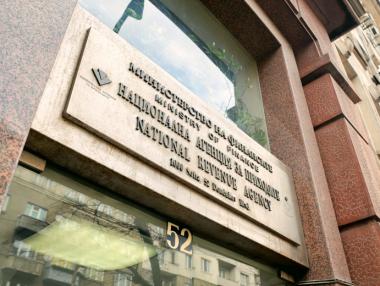 НАП търси 217 служители за „Фискален контрол”