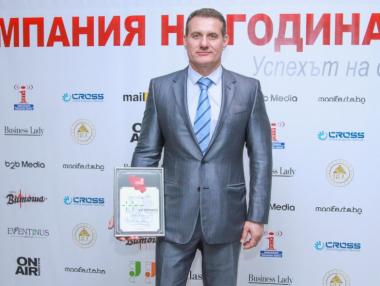 Избраха най-успешните български компании