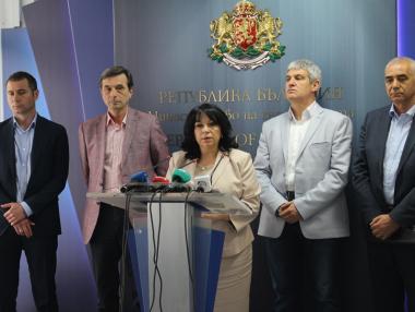 КТ „Подкрепа” излизат на протест, искат по-висока цена на въглищата