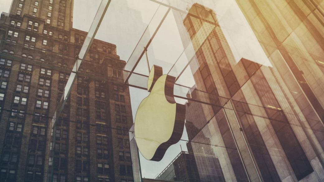 Сривът в акциите на Apple повлече целия технологичен сектор