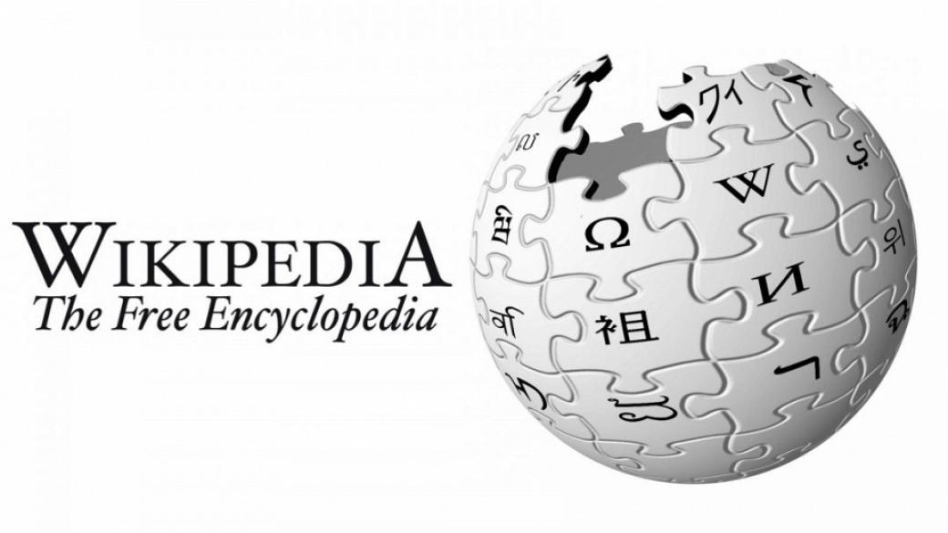 Нова функция в Wikipedia улеснява сърфирането