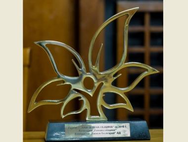 Започва конкурсът „Най-зелена община“