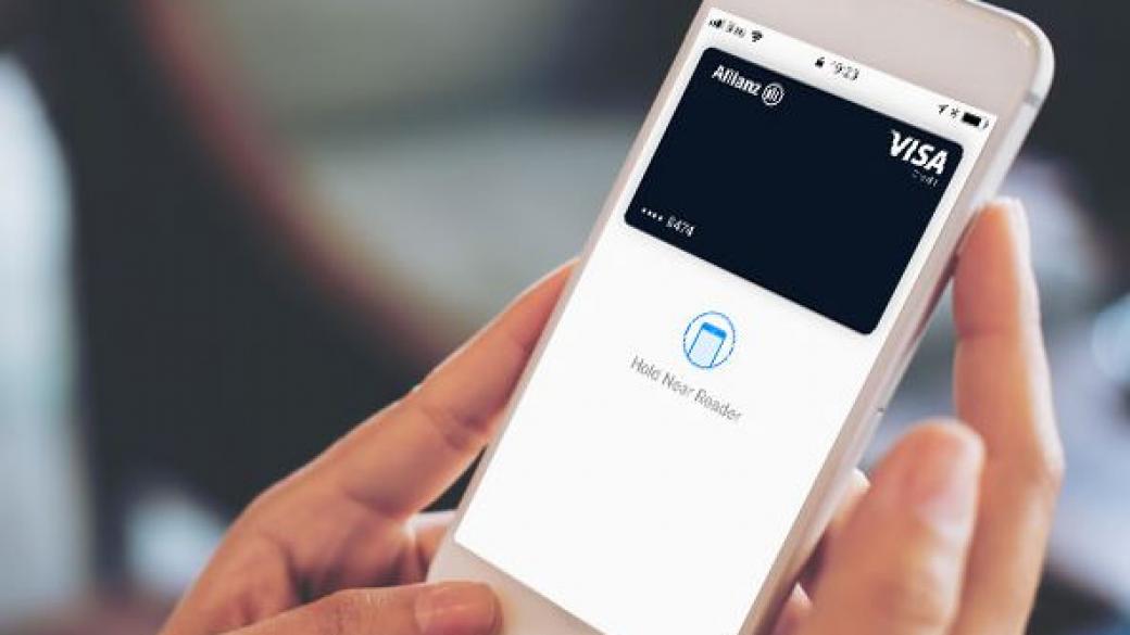 Visa и Allianz пускат приложение за мобилни разплащания
