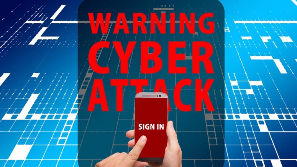 Великобритания закри сайт за кибератаки