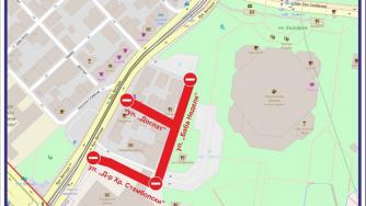 Председателството блокира три улици в центъра на София