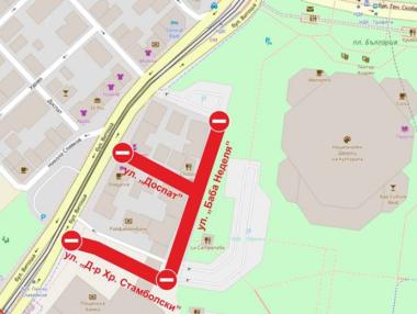 Председателството блокира три улици в центъра на София