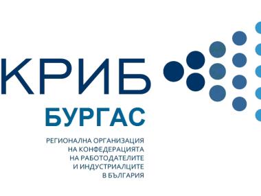 Бизнес форум събира български и турски предприемачи в Бургас