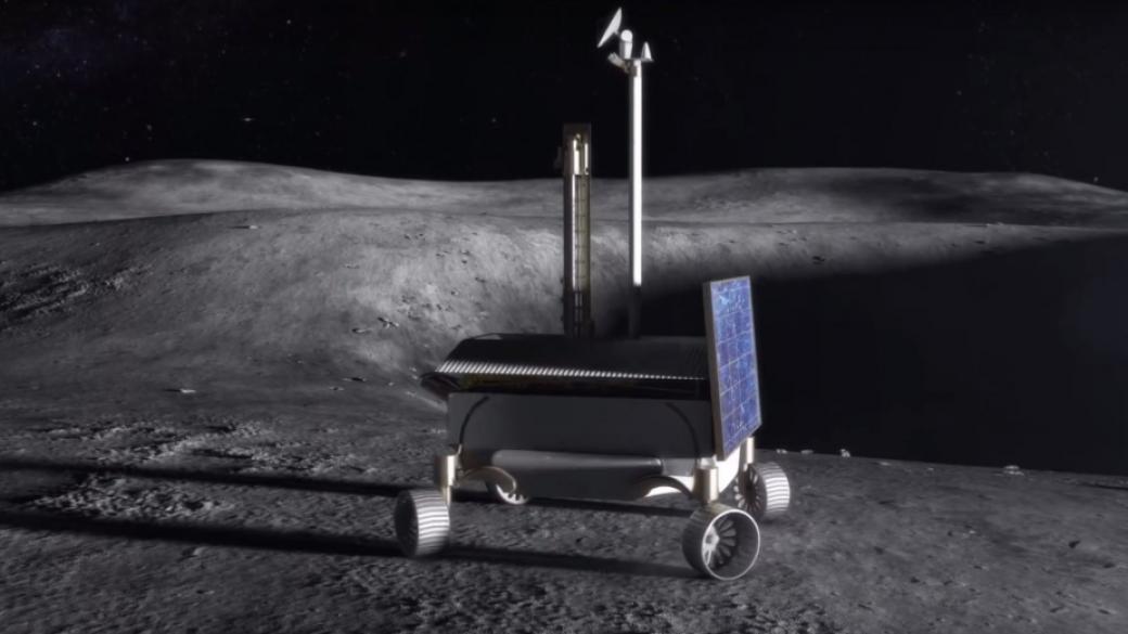 NASA отмени мисията за проучване на лунните ресурси