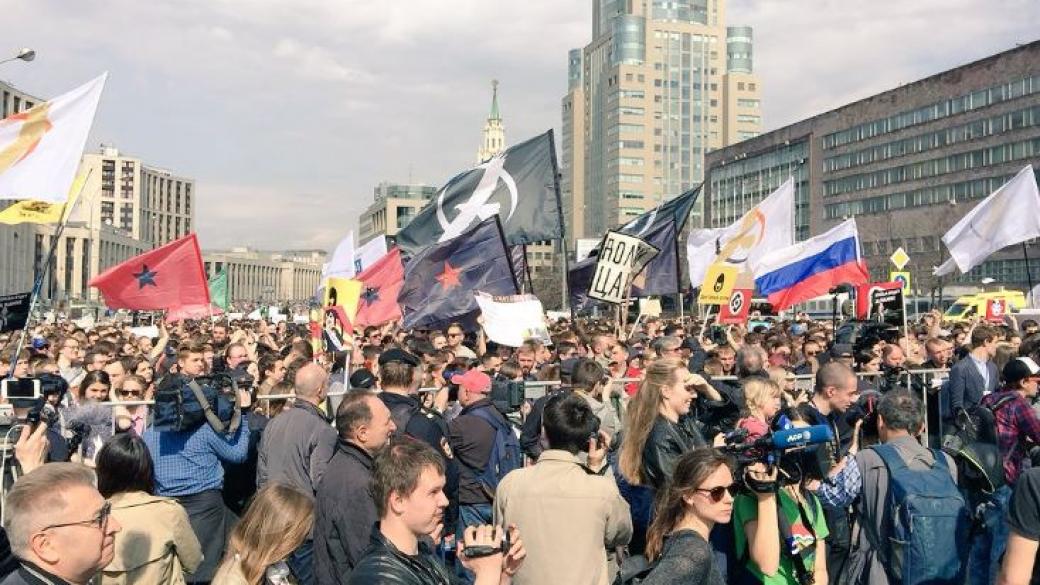 Хиляди на протест в Москва срещу ограниченията на свободата в интернет