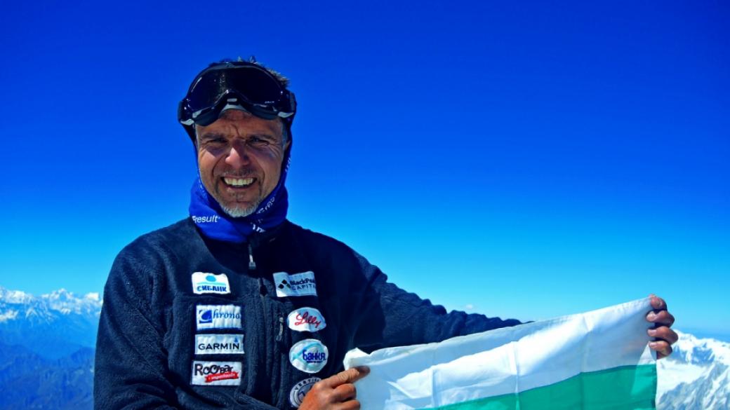 Алпинистът Боян Петров е в неизвестност в Хималаите