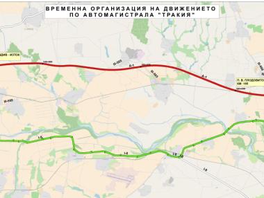 В следващите два месеца магистрала „Тракия“ е в ремонт