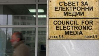 СЕМ иска да регулира и онлайн медиите