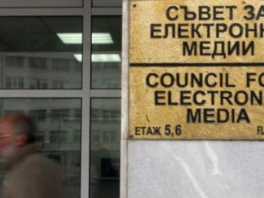 СЕМ иска да регулира и онлайн медиите