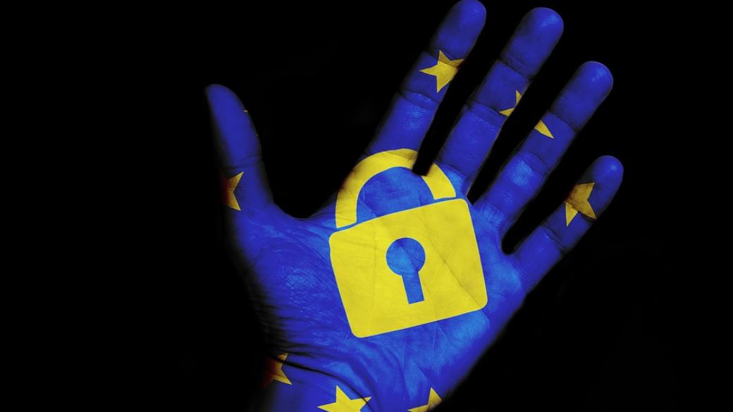 Сянката на GDPR вече се спуска над малките компании