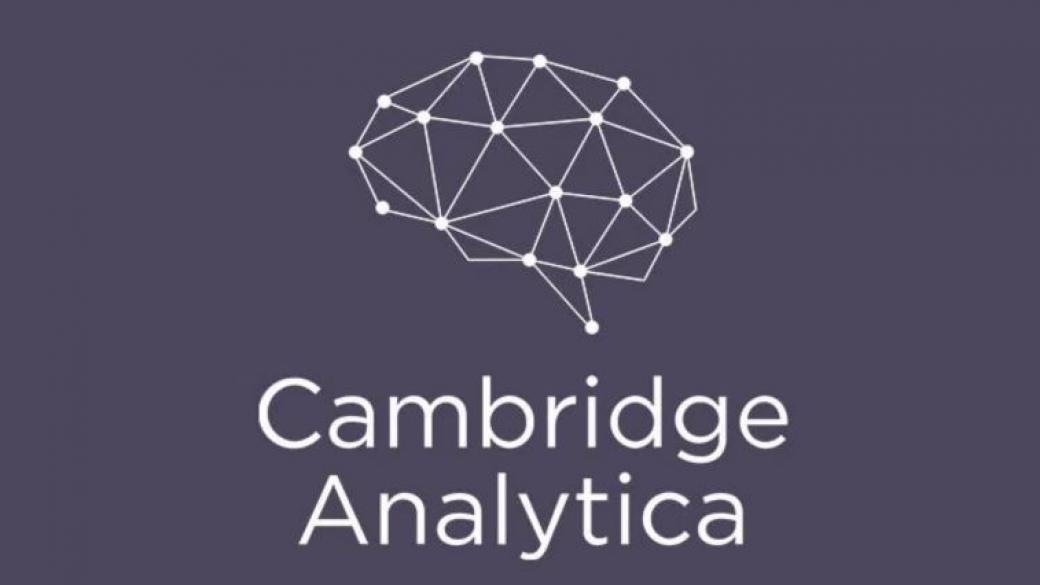 Властите в САЩ разследват Cambridge Analytica