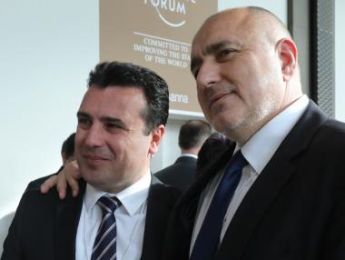 България и Македония започват общ проект за енергийна интеграция