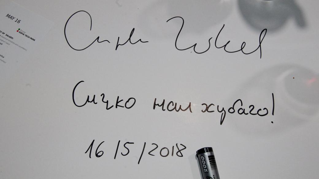 Посланията на лидерите на ЕС върху масата от вечерята в София