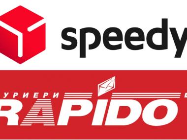 „Спиди“ купува „Рапидо“