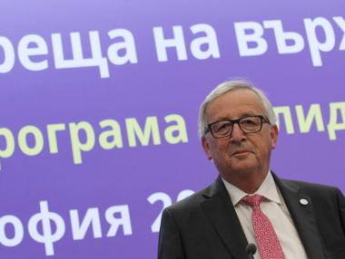 Днес ЕК започва да подготвя защита за компаниите от ЕС, работещи с Иран