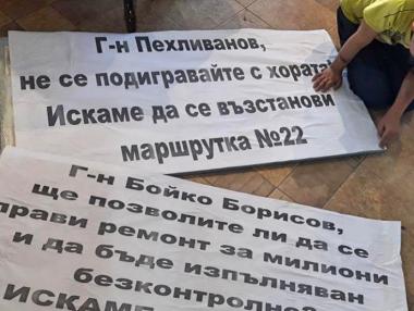 В знак на протест граждани ще блокират път E79