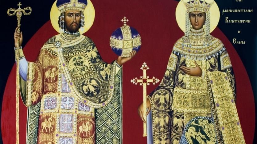 Православната църква почита Св. св. Константин и Елена днес