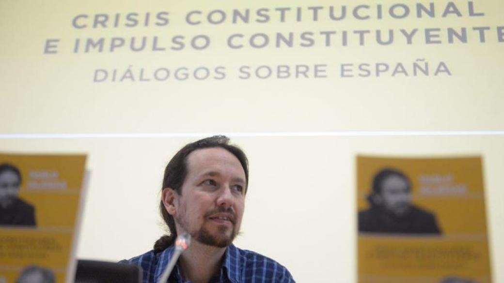 Къща за €600 000 може да свали лидера на испанската „Подемос“