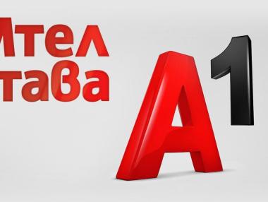 Мтел вече е А1