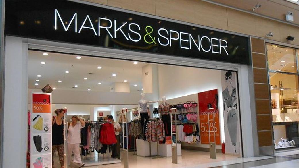 Marks & Spencer затваря 100 магазина