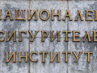 Компаниите на 90% електронно докладват за болничните пред НОИ