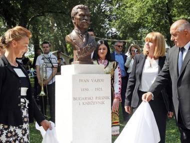 Борисов откри паметник на Иван Вазов в Загреб