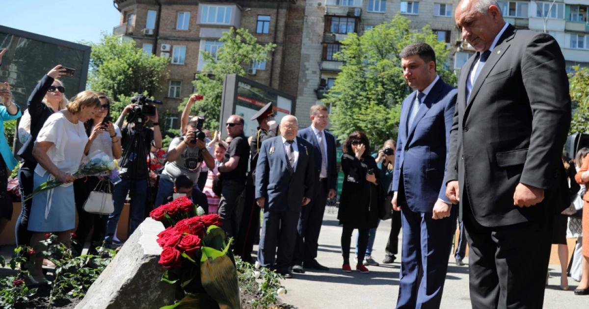 Борисов киев пруды