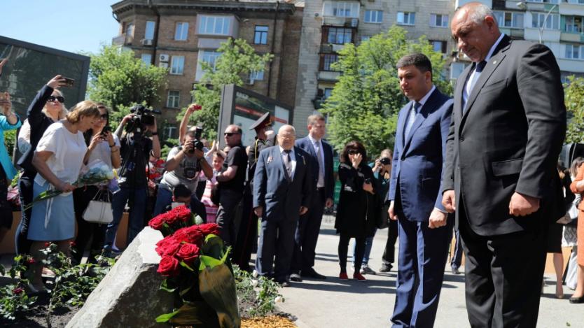 Борисов откри паметна плоча на Димитър Пешев в Киев