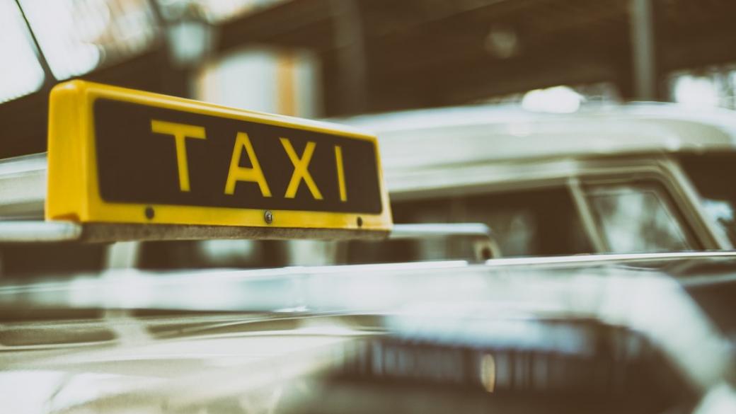 Такситата в София искат 20% по-високи тарифи
