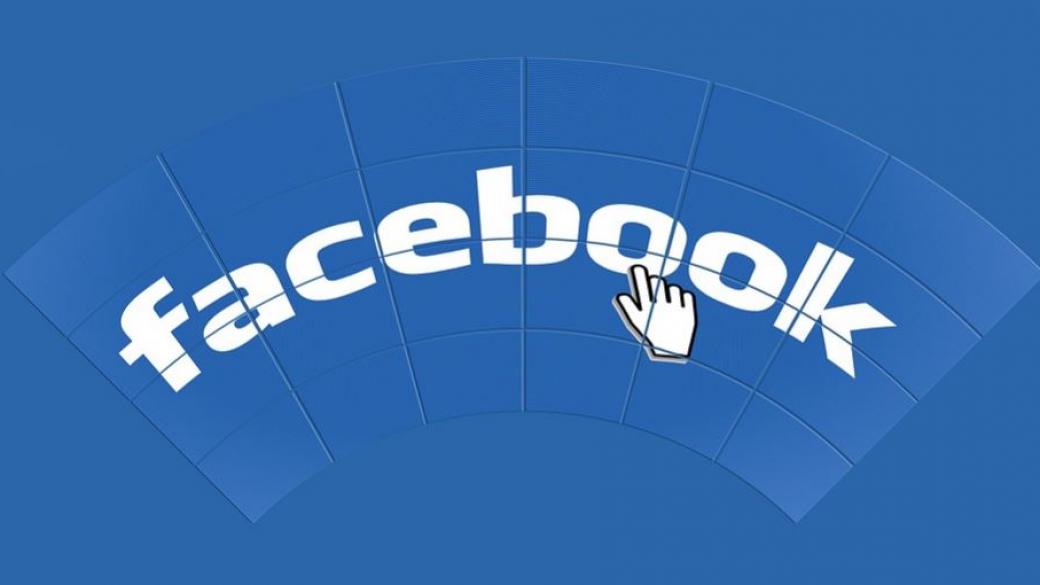 Държавата, която забранява Facebook за месец