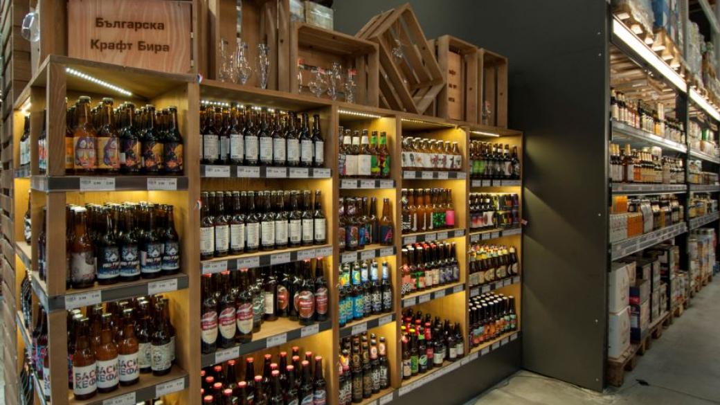 МЕТРО България вече предлага над 400 вида бира